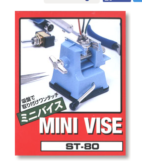 PRENSA MINI VICE MINESHIMA ST-80