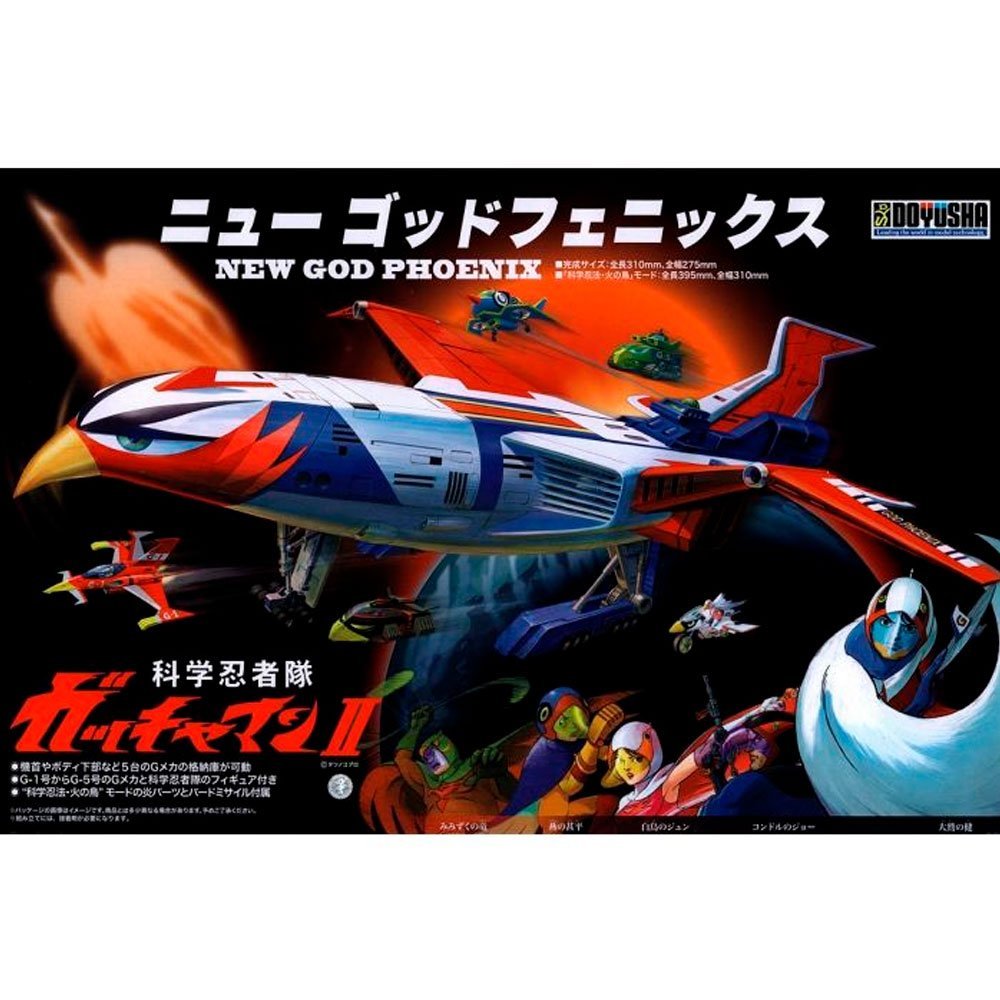 DOYUSHA GATCHAMAN II NEW GOD PHOENIX - IRION Juguetería - 