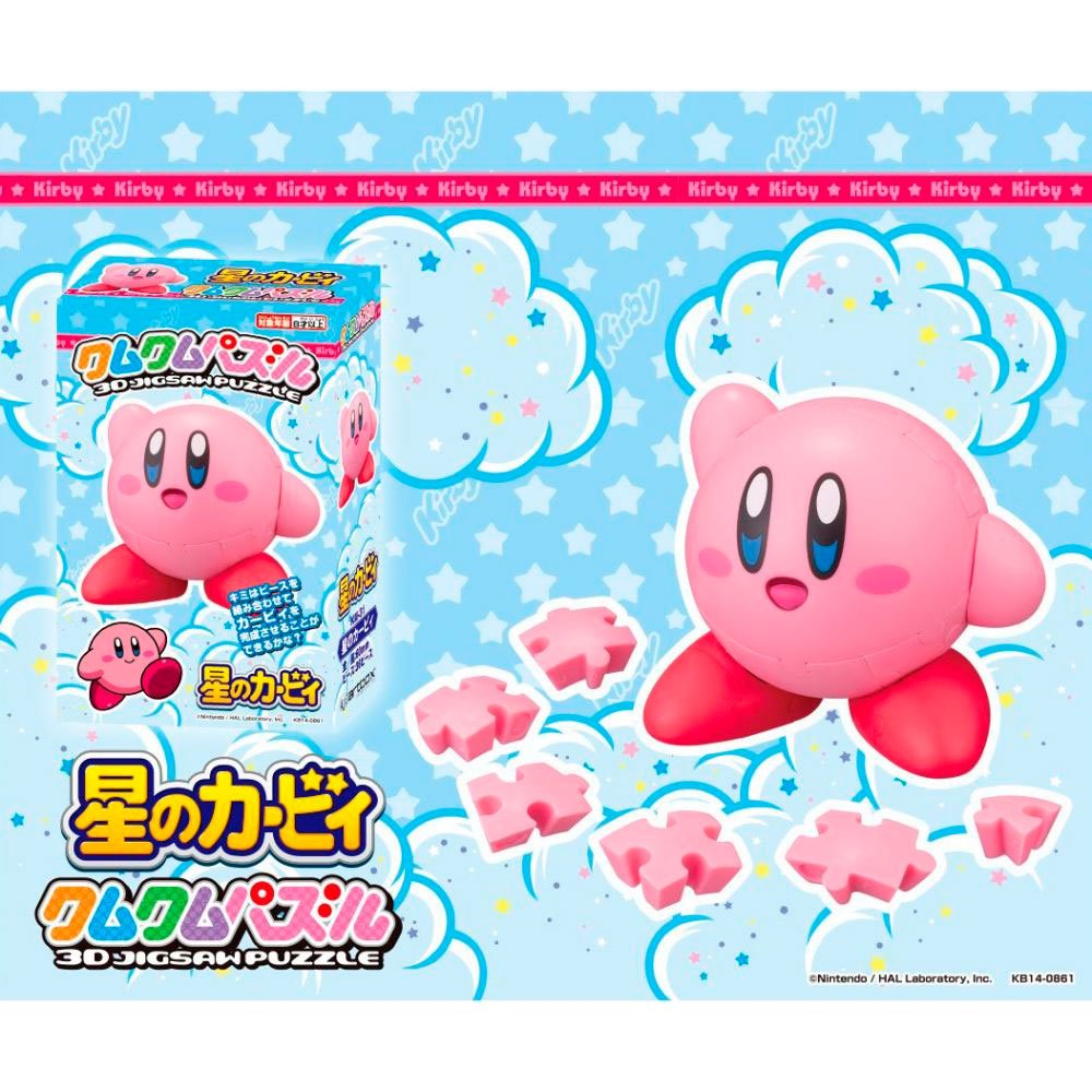 Ensky : Puzzles, figurines et objets de collection d'anime