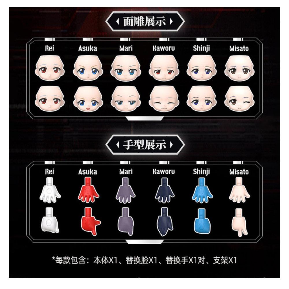 SORPRESAS EVANGELION FANTASTIC Q SERIES BLOKEES (1U)