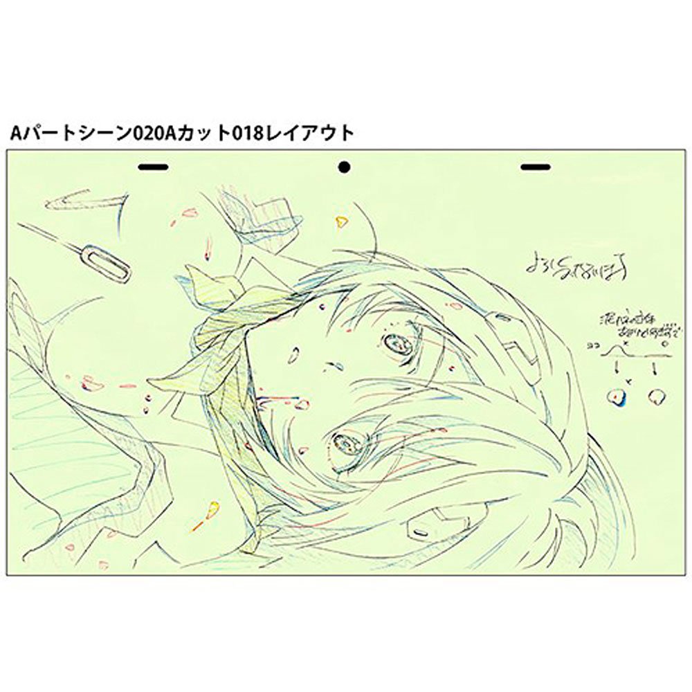 EVANGELION: 3.0+1.0 THRICE UPON A TIME ANIMATION ORIGINAL PICTURE COLLECTION VOL 1 - IRION Juguetería - 