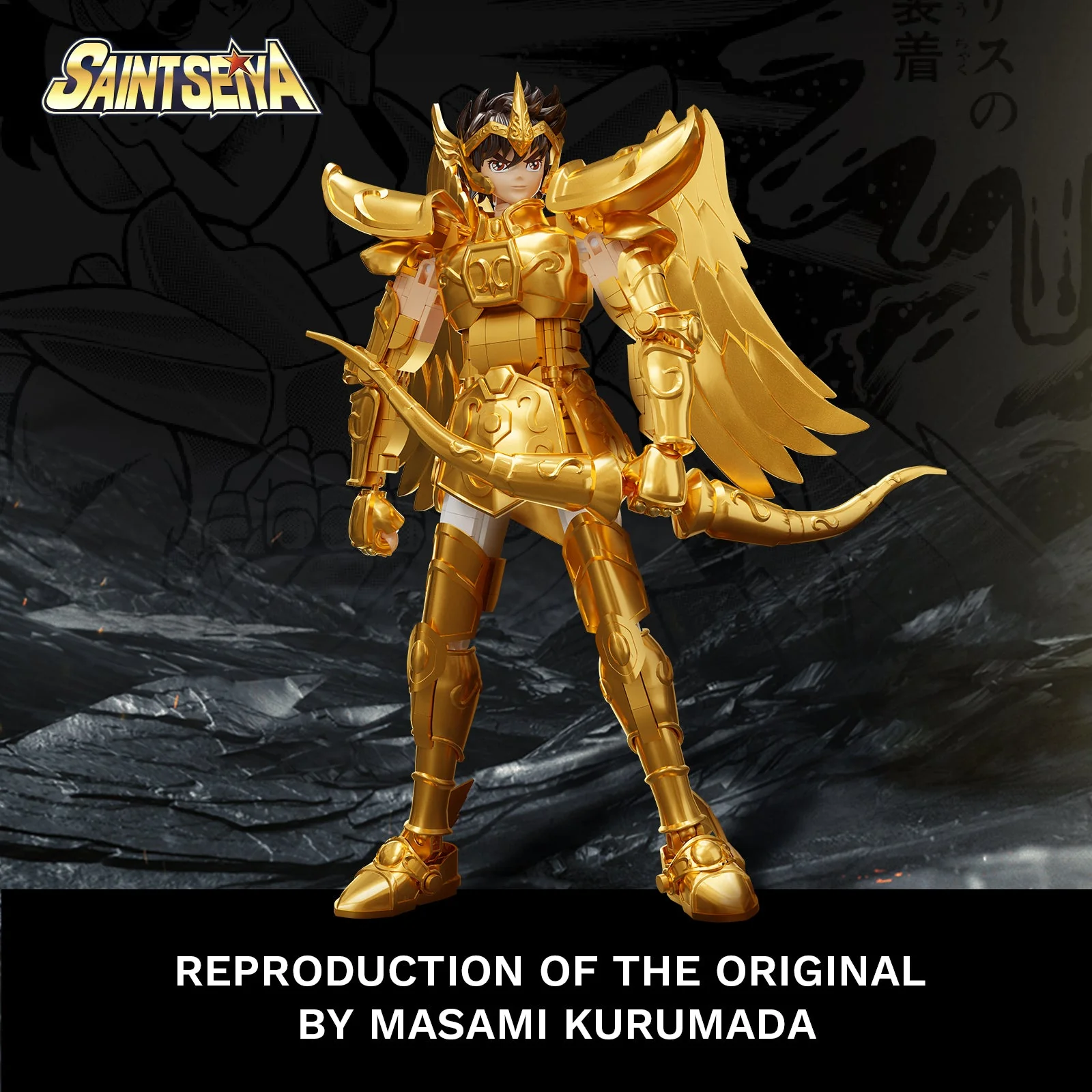 FIGURA AIOROS DE SAGITARIO SAINT SEIYA - PANTASY - IRION Juguetería - 