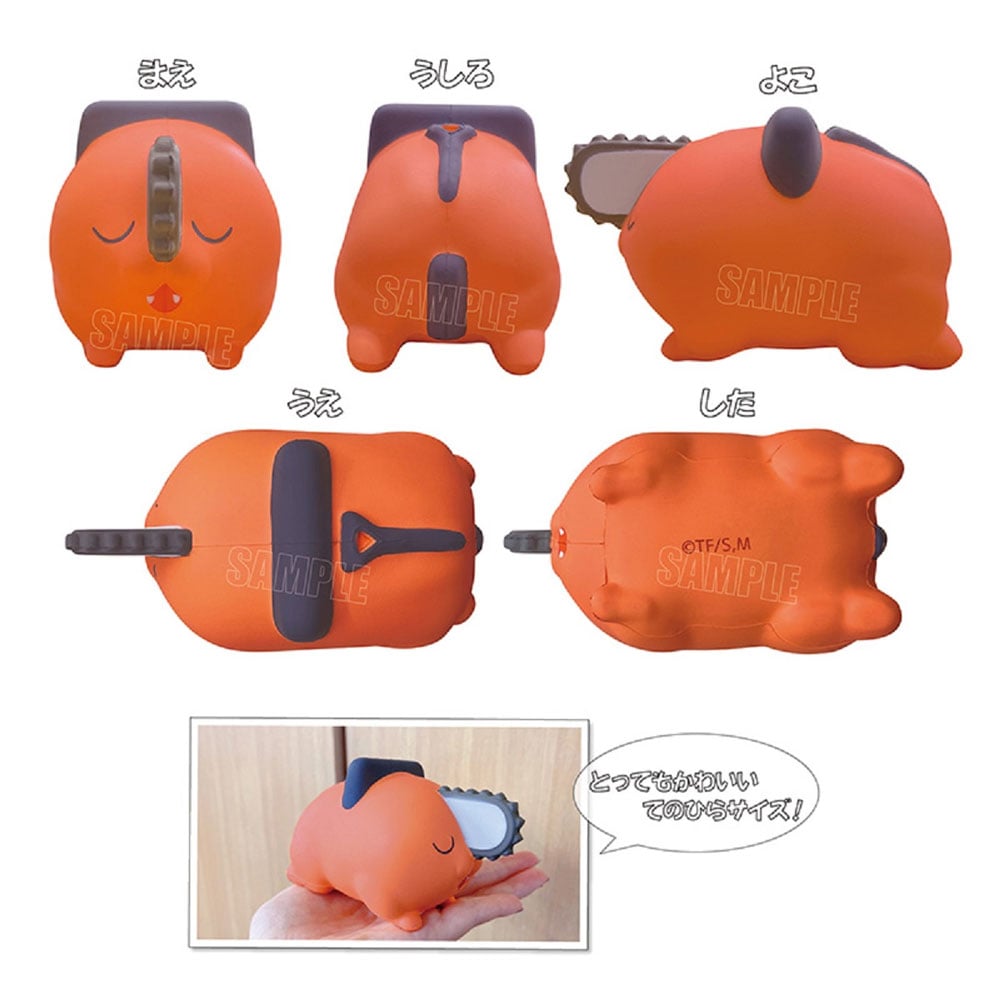 FIGURA CHAINSAW MAN SQUEEZE POCHITA - IRION Juguetería - 