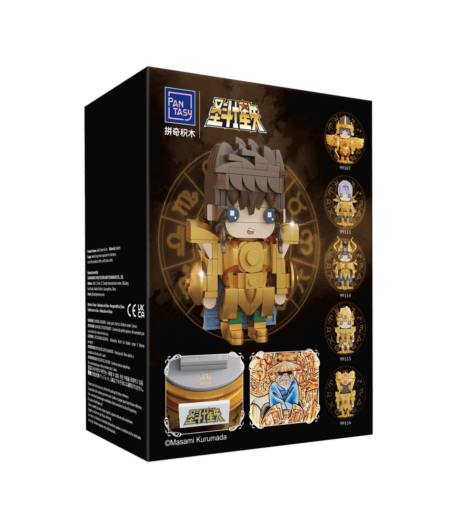 FIGURA DOHKO DE LIBRA SAINT SEIYA - PANTASY - IRION Juguetería - 