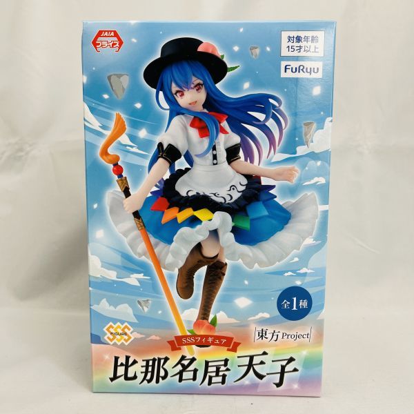 FIGURA HINANAWI TENSHI TOUHOU PROJECT SSS. - IRION Juguetería - 