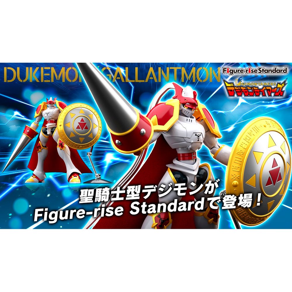 BANDAI FIGURE-RISE STANDARD DUKEMON/GALLANTMON - IRION Juguetería - 