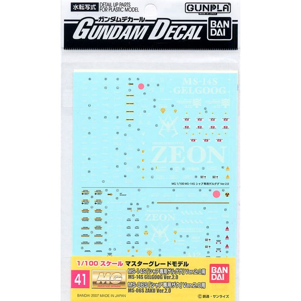 BANDAI GD41 GUNDAM DECAL MG CHAR´S ZAKU II / GELGOOG VER. 2.0