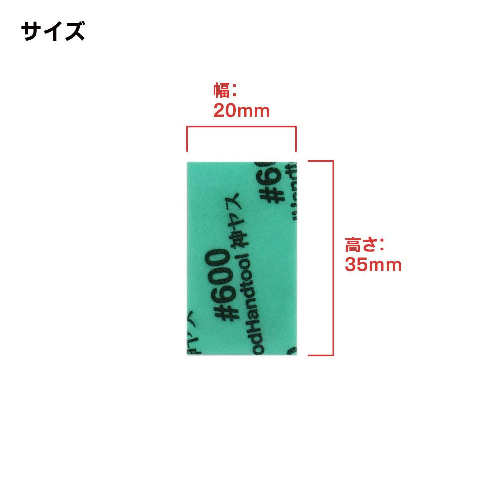 GOD HAND KAMIYASU SANDING STICK 10MM SET B LIJA SURTIDO