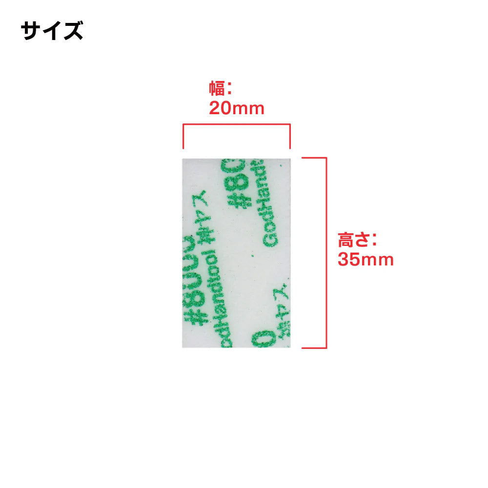 GOD HAND MIGAKI KAMIYASU SANDING STICK 10MM LIJA SURTIDO