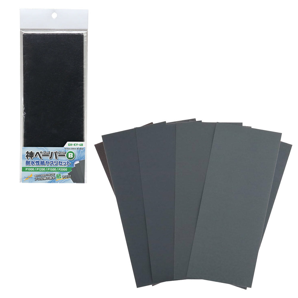 GODHAND KAMI PAPER WATERPROOF SET B LIJA