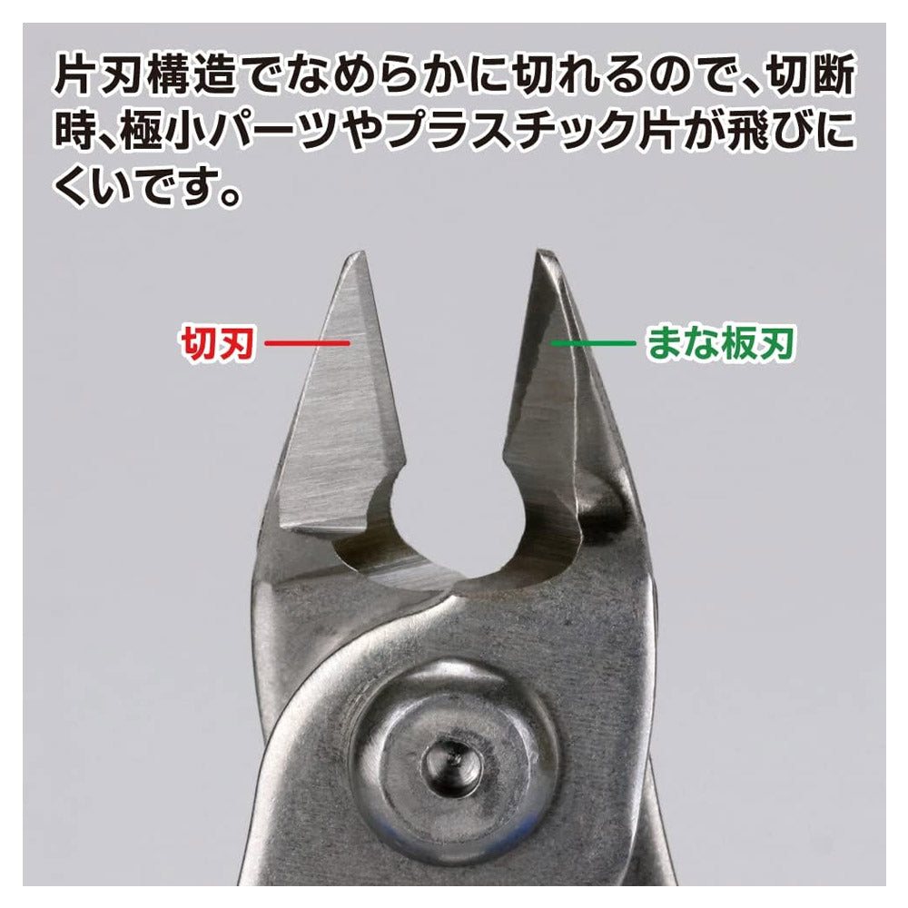 GODHAND NIPPER PNS-135