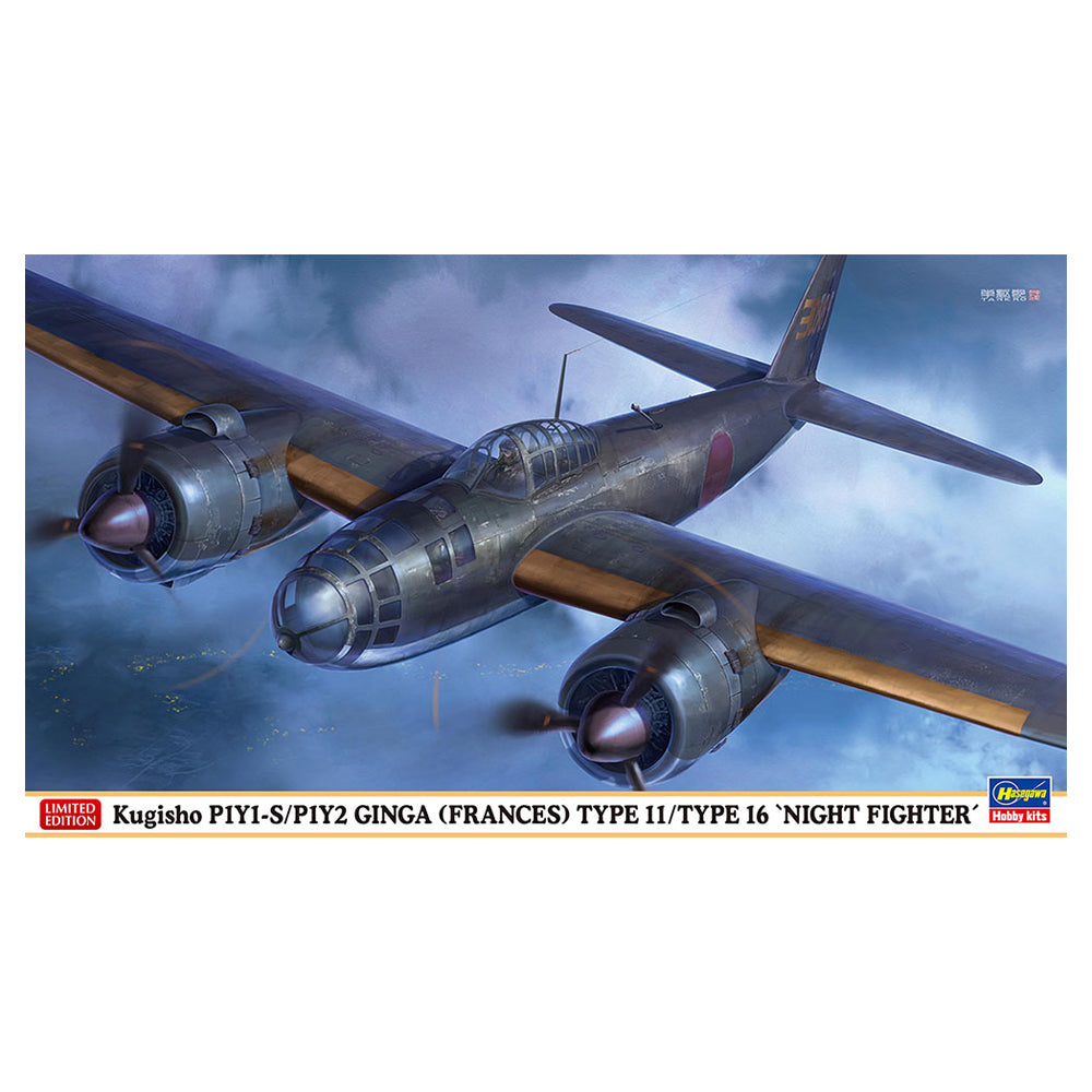 MAQUETA KUGISHO P1Y1-S/P1Y2 GINGA (FRANCES) TYPE11/TYPE16 NIGHT FIGHTER