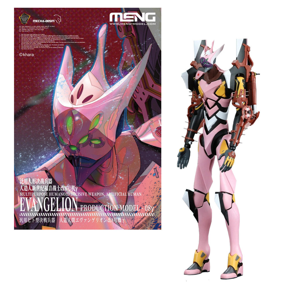 EVANGELION PRODUCTION MODEL 08 GAMMA (MULTI-COLOR EDITION) MENG