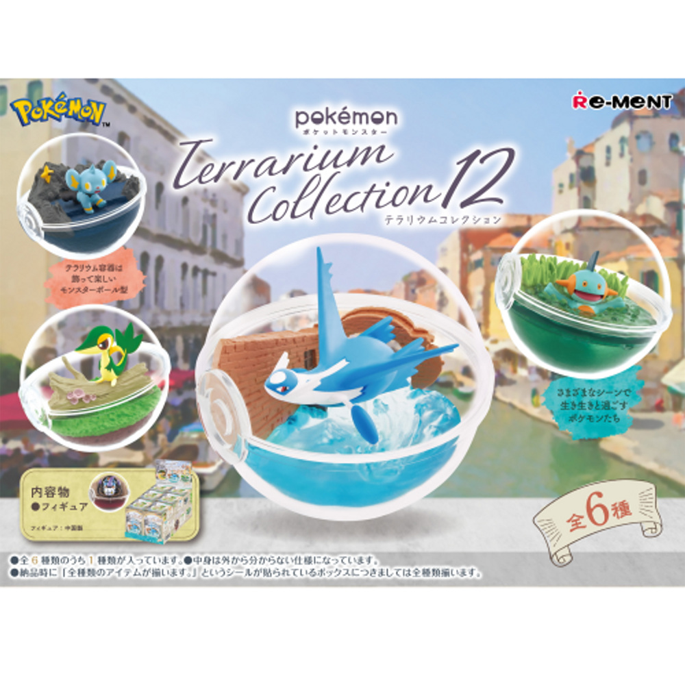 SORPRESA POKEMON TERRARIUM COLLECTION 12 (1UN) | RE-MENT