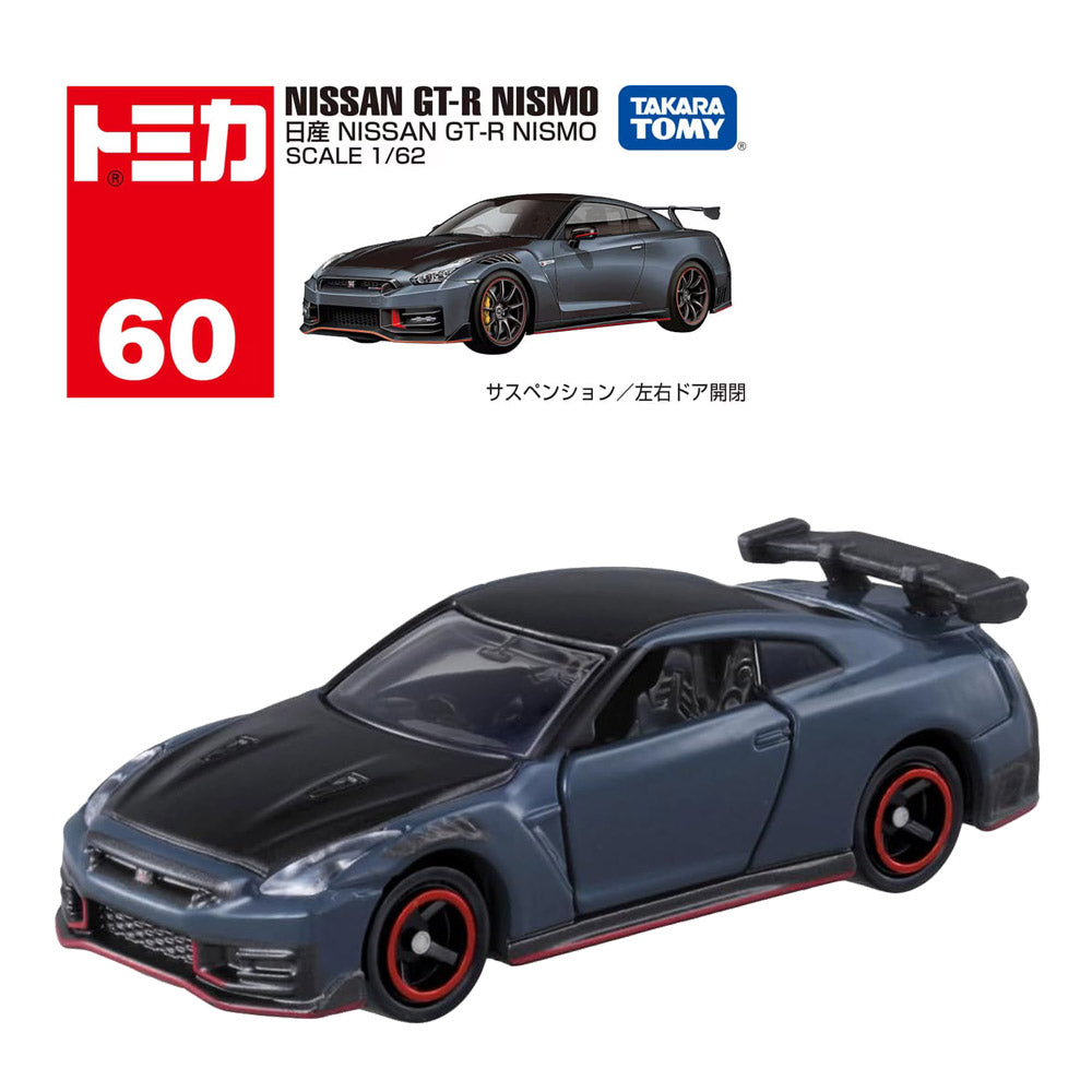 TOMICA PREMIUM 60 NISSAN GT-R NISMO