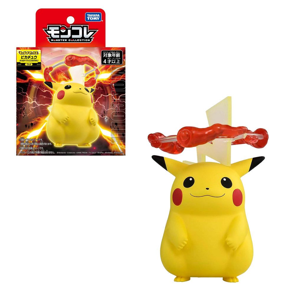 FIGURA POKEMON MONSTER COLLECTION PIKACHU KYODAI MAX (GIGANTAMAX FORM)