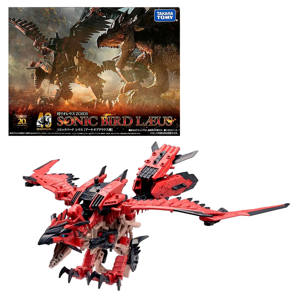 TAKARA TOMY ZOIDS X MONSTER HUNTER SONIC BIRD RATHALOS ARMOR