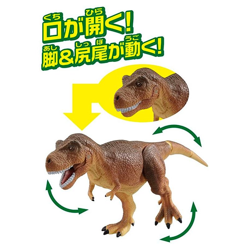 TYRANOSAURIO ANIA AL-01 | TAKARA TOMY