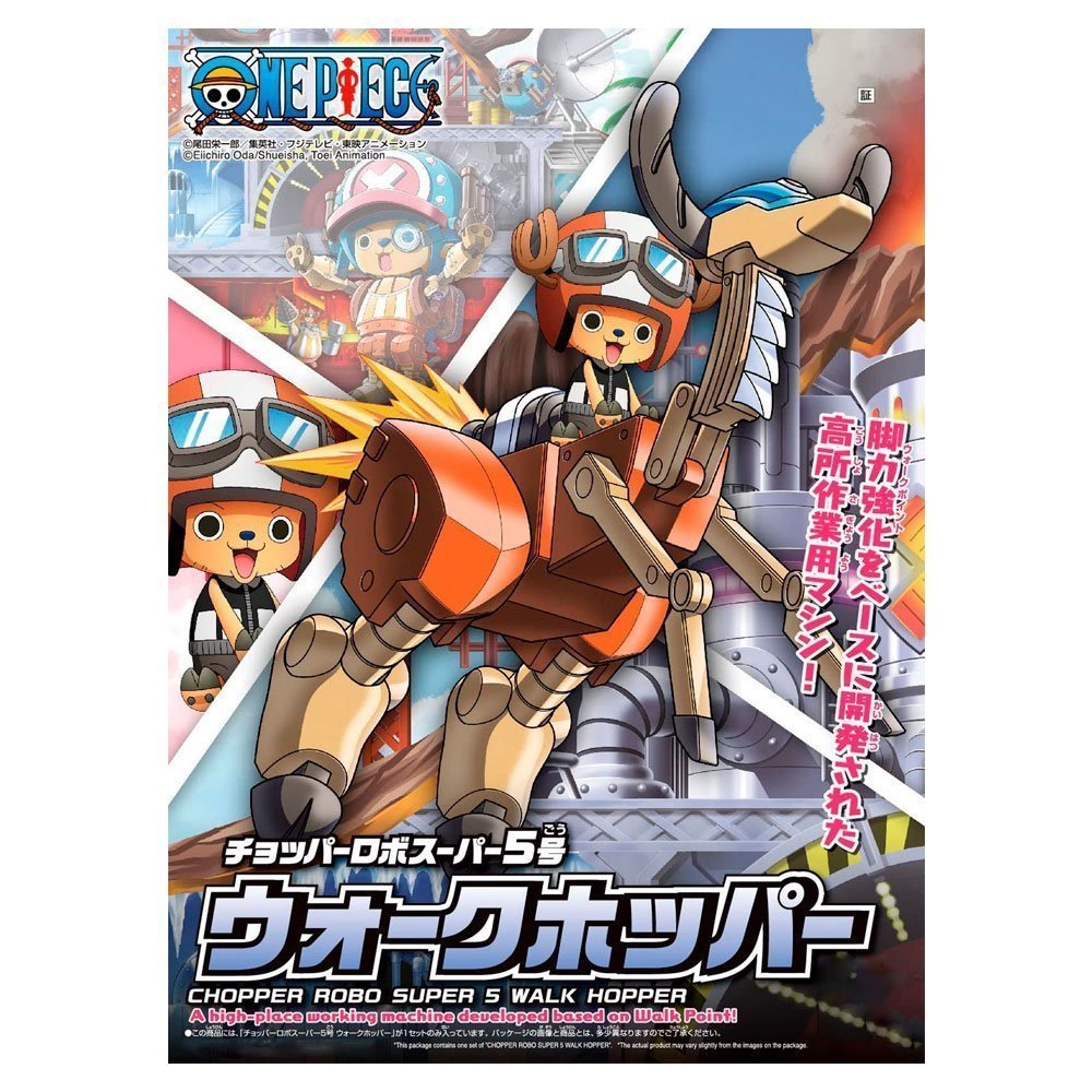 ONE PIECE CHOPPER ROBO SUPER NO.5 WALK HOPPER