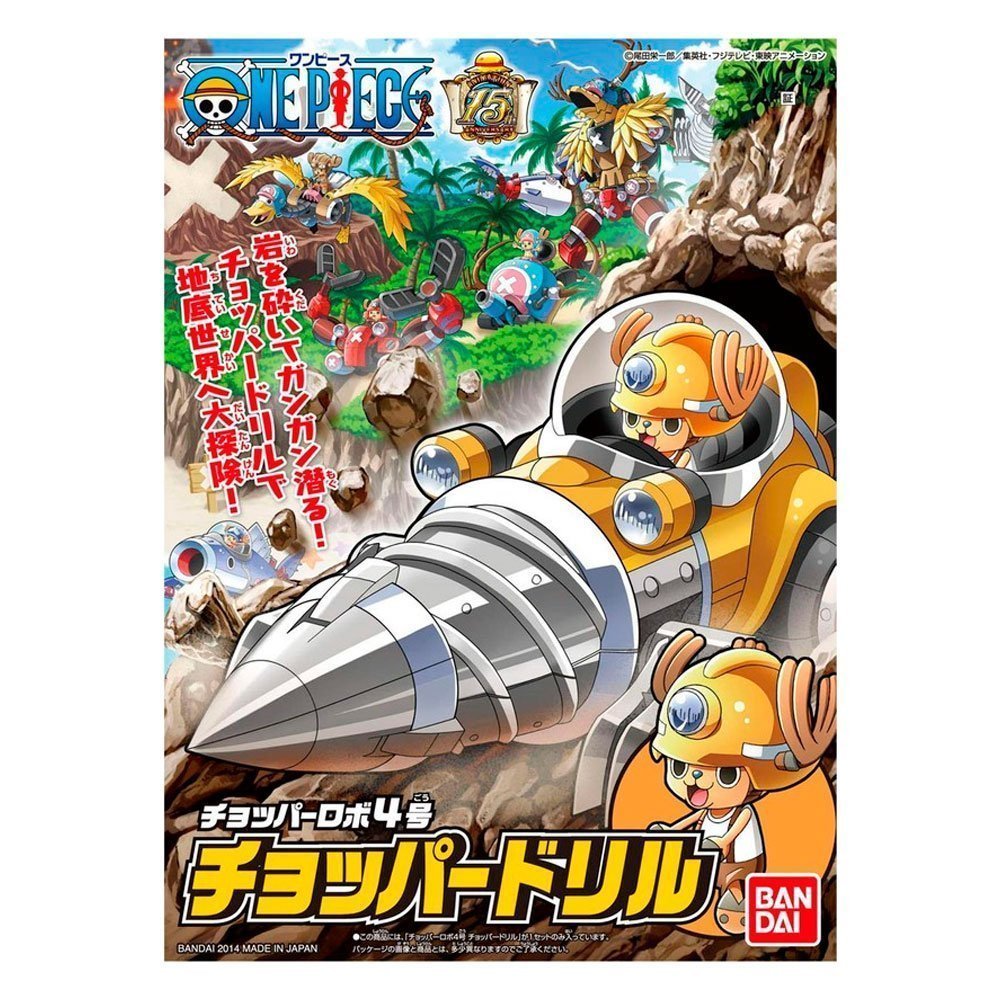 ONE PIECE CHOPPER ROBO NO.4 CHOPPER DRILL