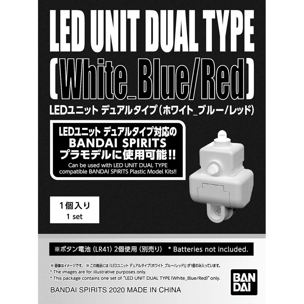 BANDAI LED UNIT DUAL TYPE (WHITE, BLUE/RED)
