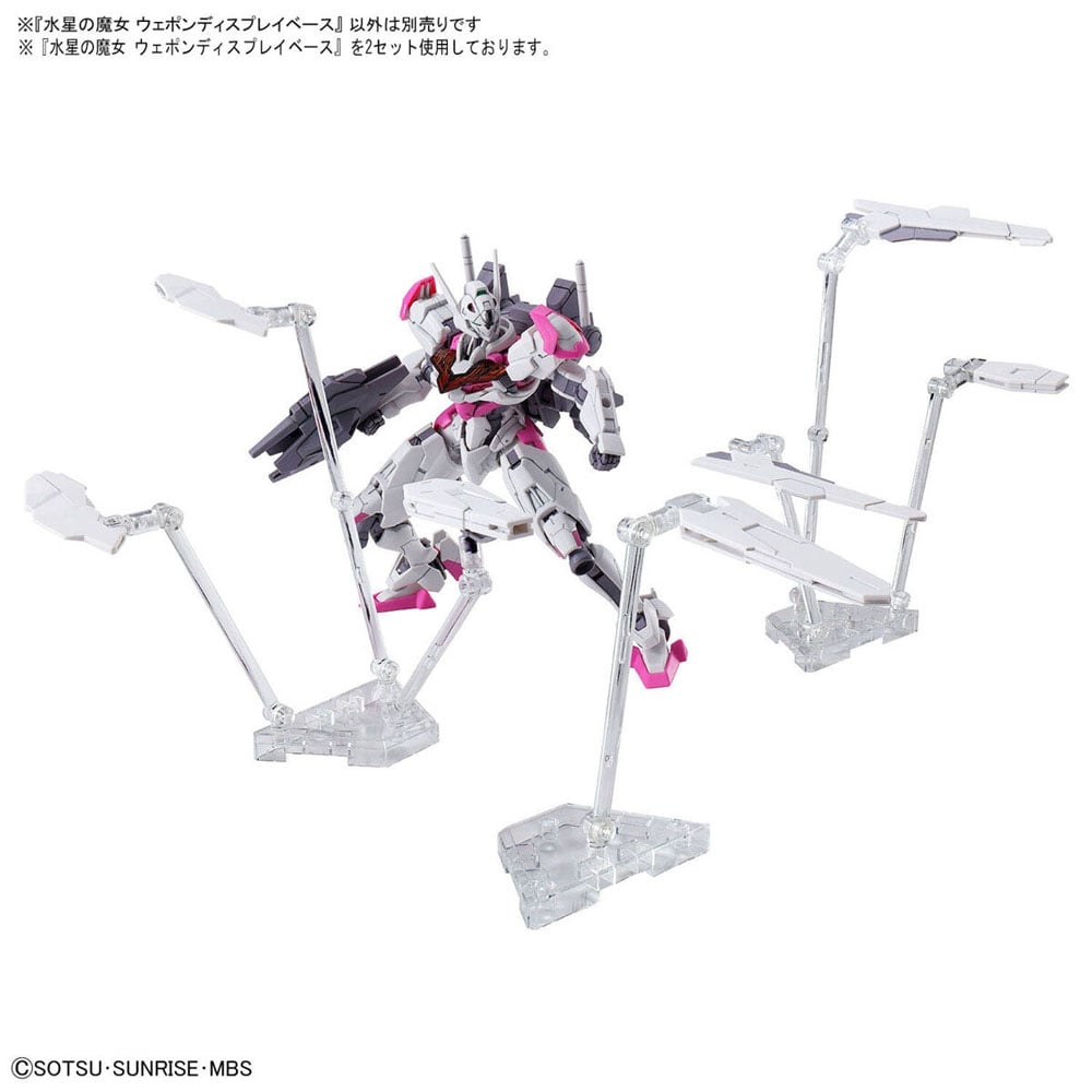 BANDAI HG MOBILE SUIT GUNDAM: WITCH FROM MERCURY WEAPON DISPLAY BASE