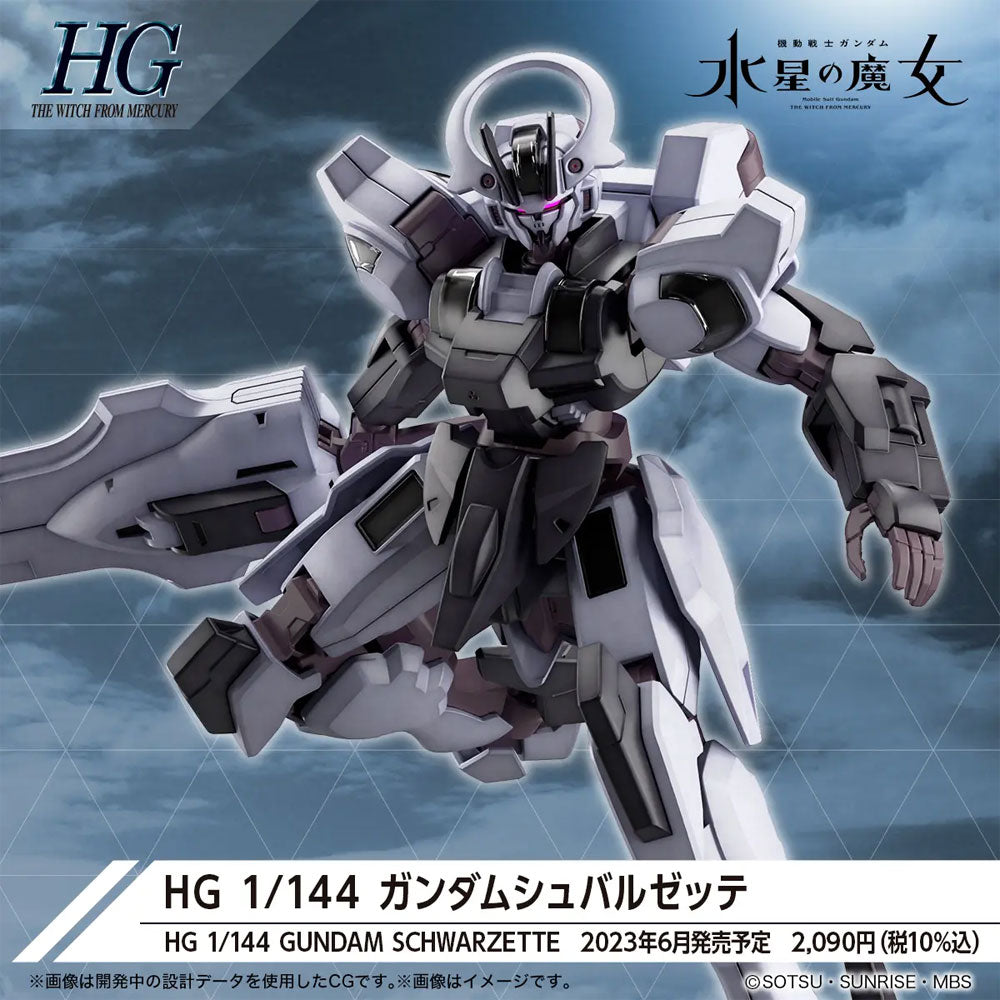 BANDAI HG GUNDAM SCHWARZETTE