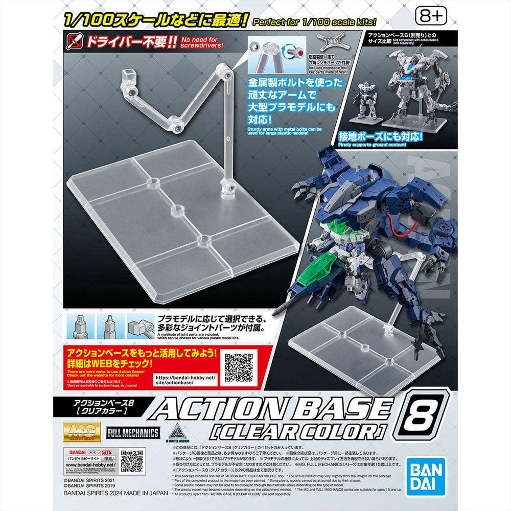 BANDAI ACTION BASE 8 CLEAR