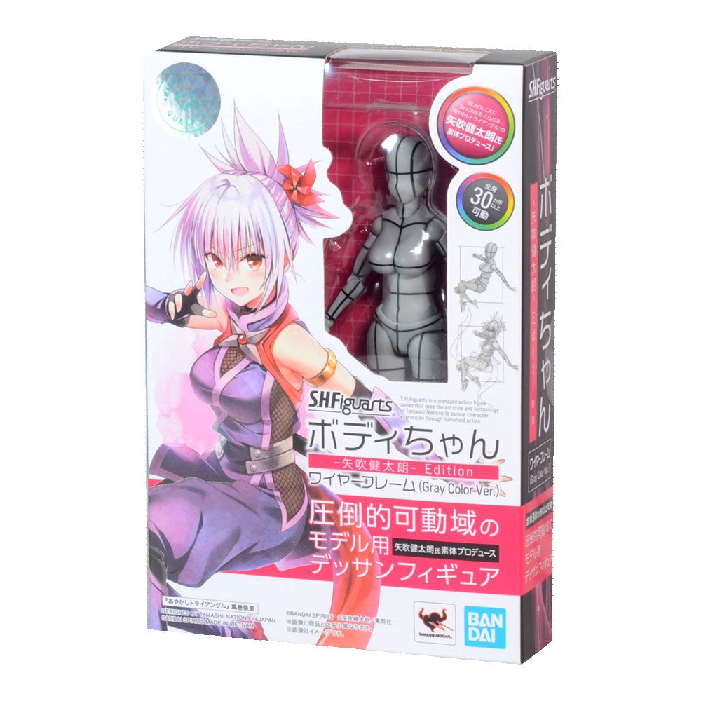 BANDAI S.H.FIGUARTS BODY CHAN KENTARO YABUKI