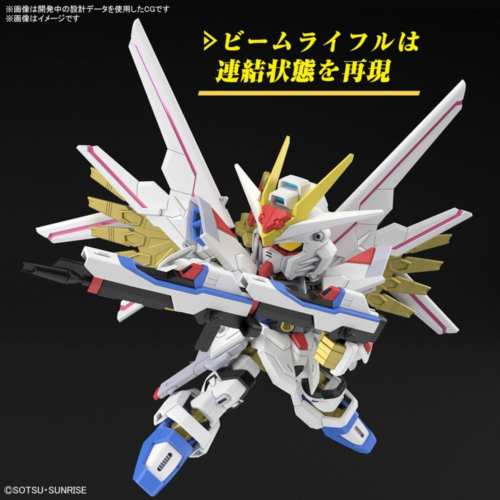 BANDAI SD GUNDAM CROSS SILHOUETTE MIGHTY STRIKE FREEDOM GUNDAM