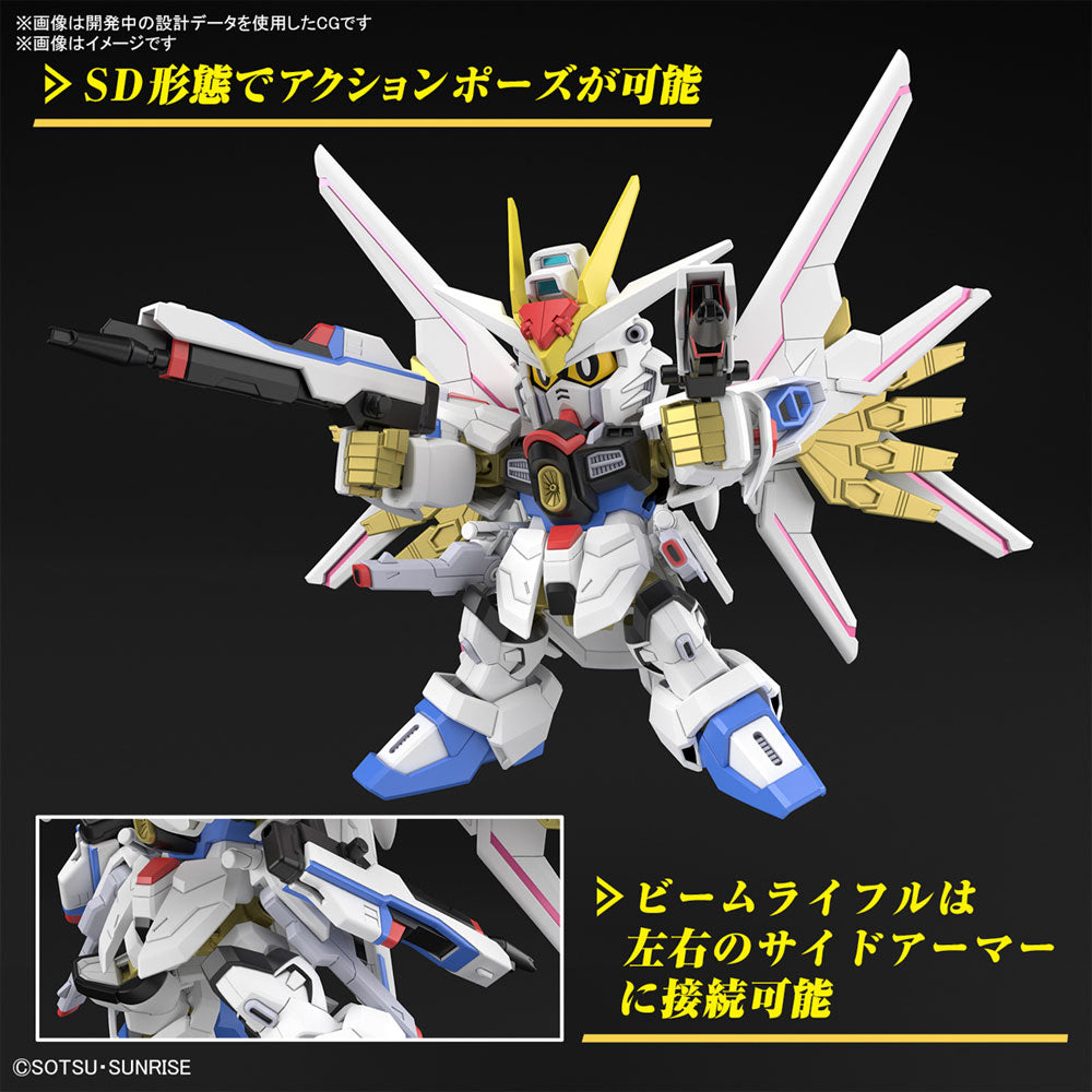 BANDAI SD GUNDAM CROSS SILHOUETTE MIGHTY STRIKE FREEDOM GUNDAM