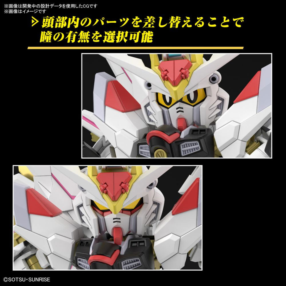 BANDAI SD GUNDAM CROSS SILHOUETTE MIGHTY STRIKE FREEDOM GUNDAM