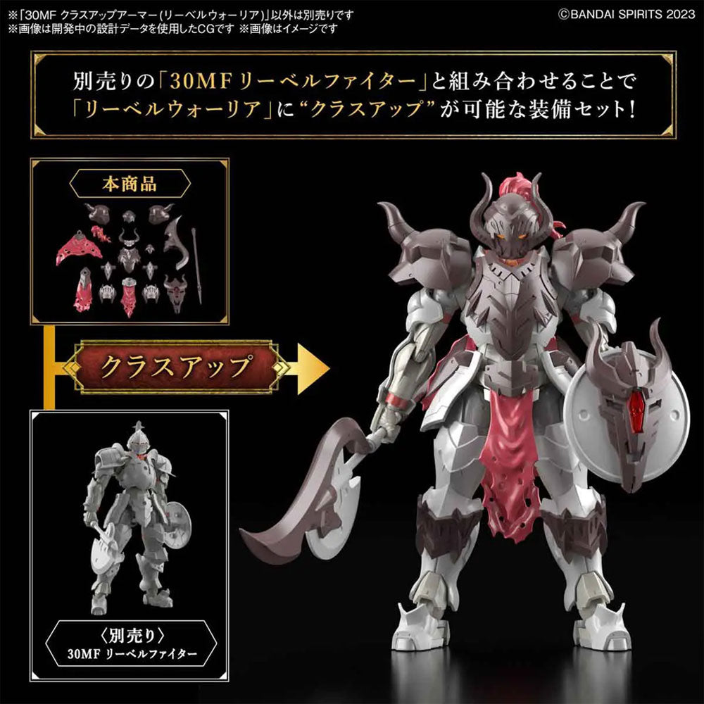 BANDAI 30MF CLASS UP ARMOR LIBER WARRIOR