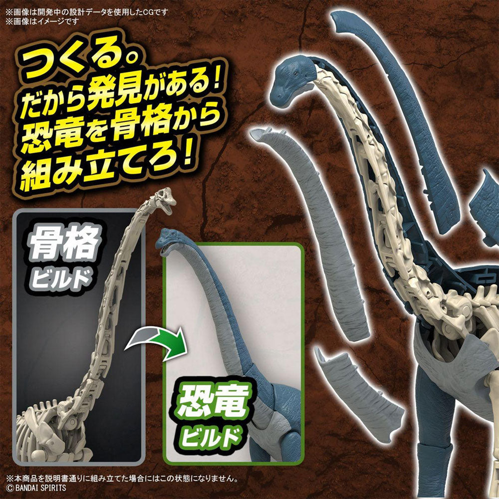 BANDAI PLANNOSAURUS BRACHIOSAURUS