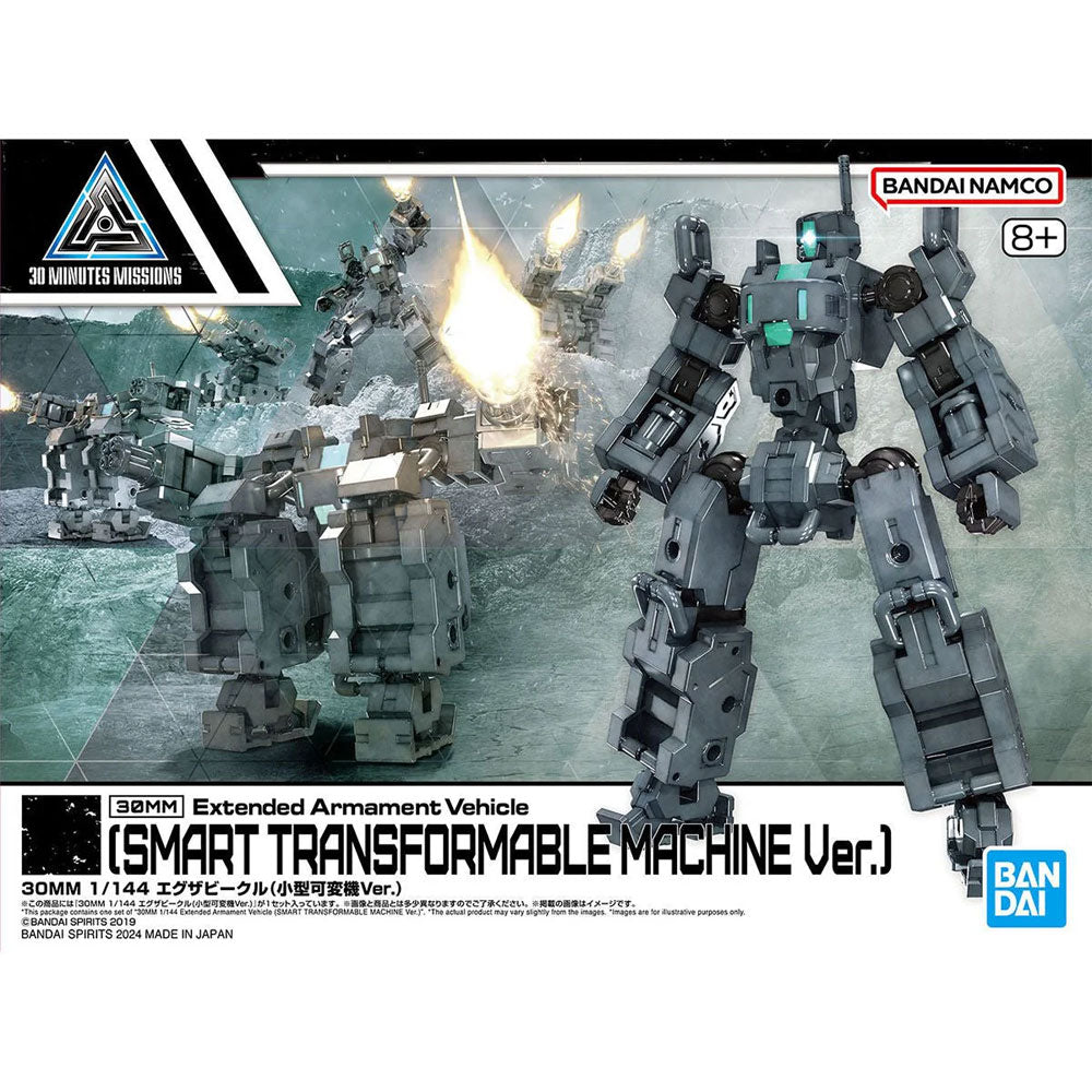 BANDAI 30MM EXA VEHICLE SMALL VARIABLE MACHINE