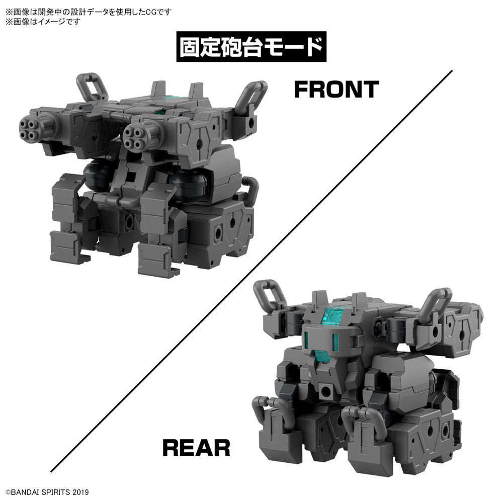 BANDAI 30MM EXA VEHICLE SMALL VARIABLE MACHINE