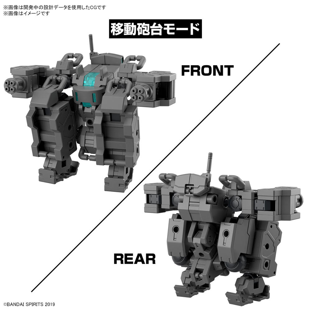 BANDAI 30MM EXA VEHICLE SMALL VARIABLE MACHINE
