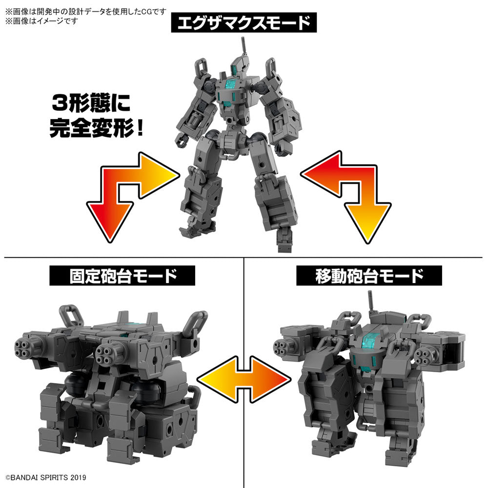 BANDAI 30MM EXA VEHICLE SMALL VARIABLE MACHINE