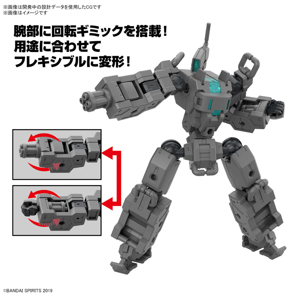 BANDAI 30MM EXA VEHICLE SMALL VARIABLE MACHINE