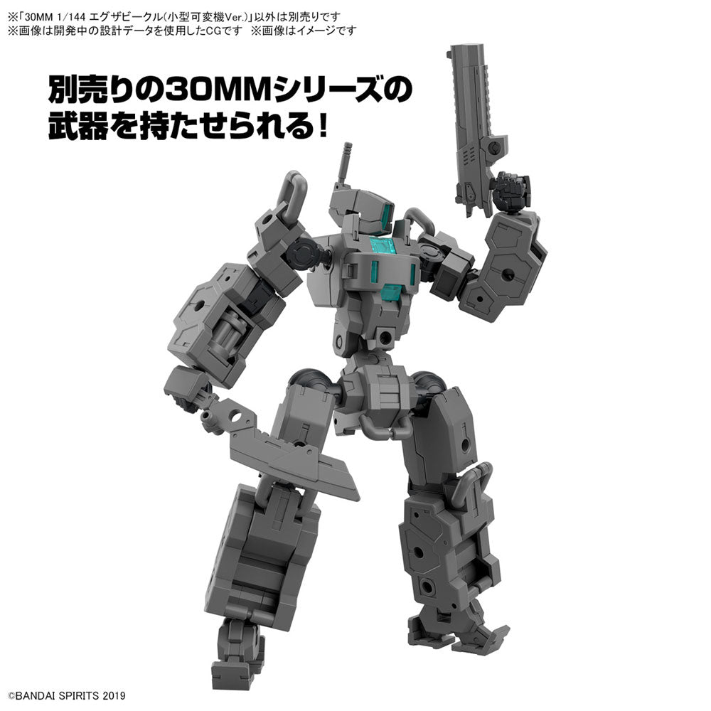 BANDAI 30MM EXA VEHICLE SMALL VARIABLE MACHINE