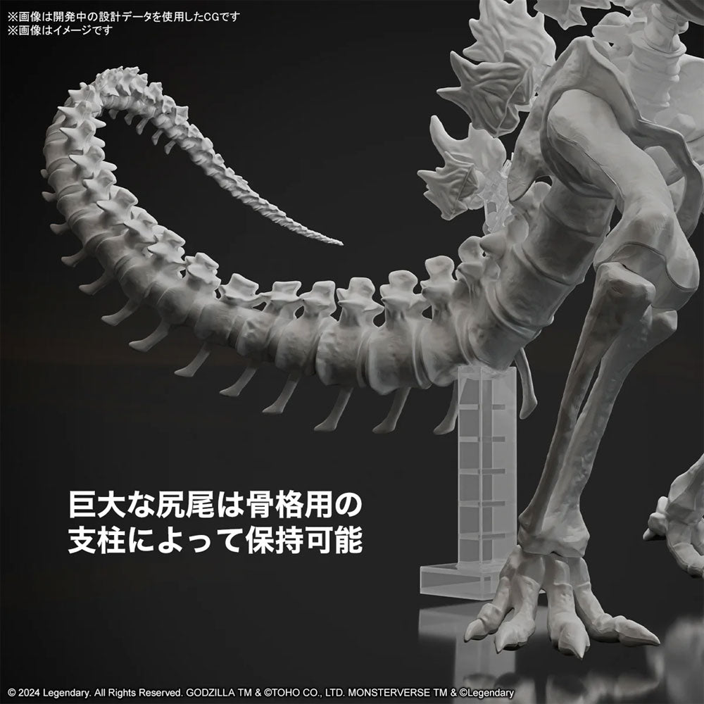 BANDAI PLAMO GODZILLA 2024 FROM GODZILLA X KONG: THE NEW EMPIRE