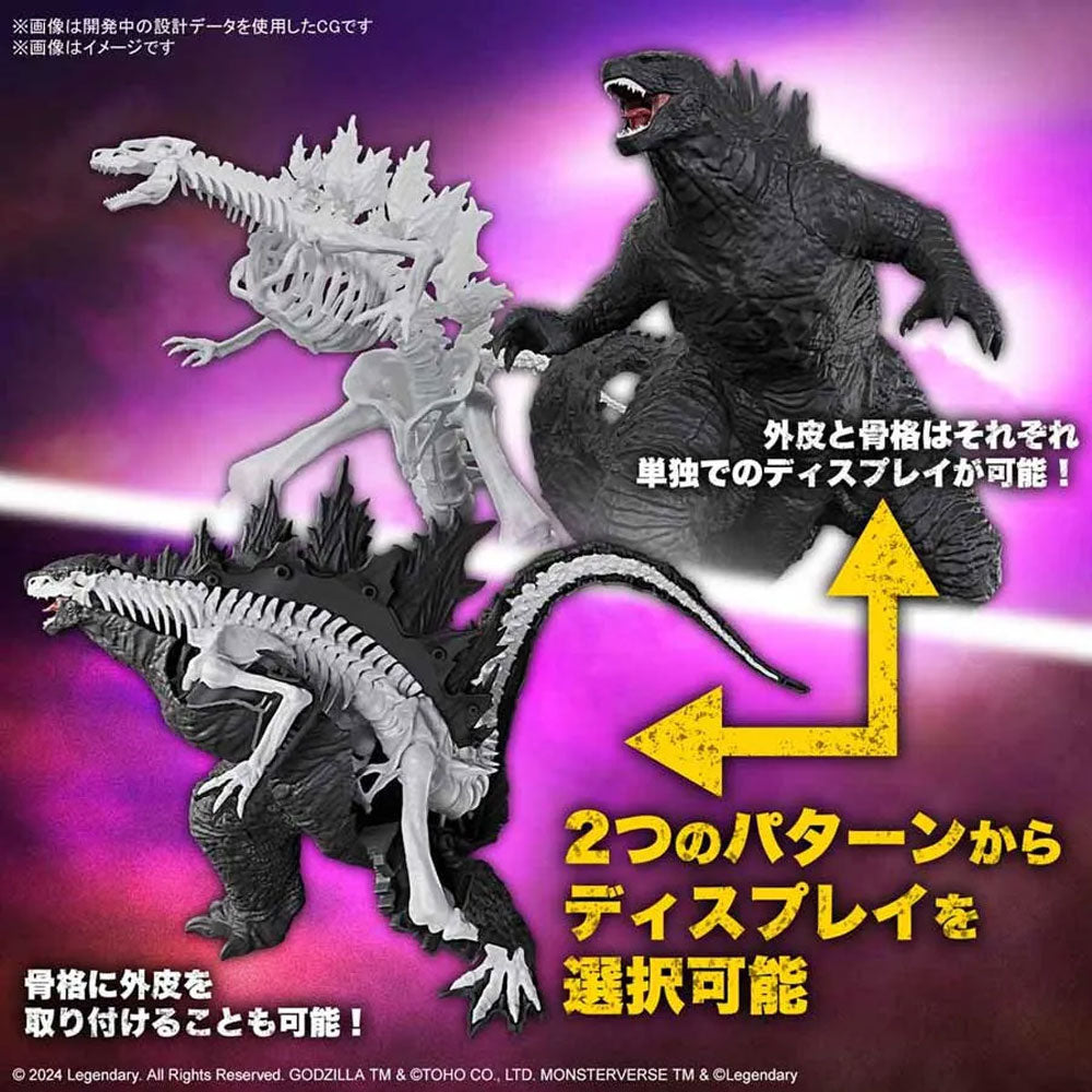 BANDAI PLAMO GODZILLA 2024 FROM GODZILLA X KONG: THE NEW EMPIRE