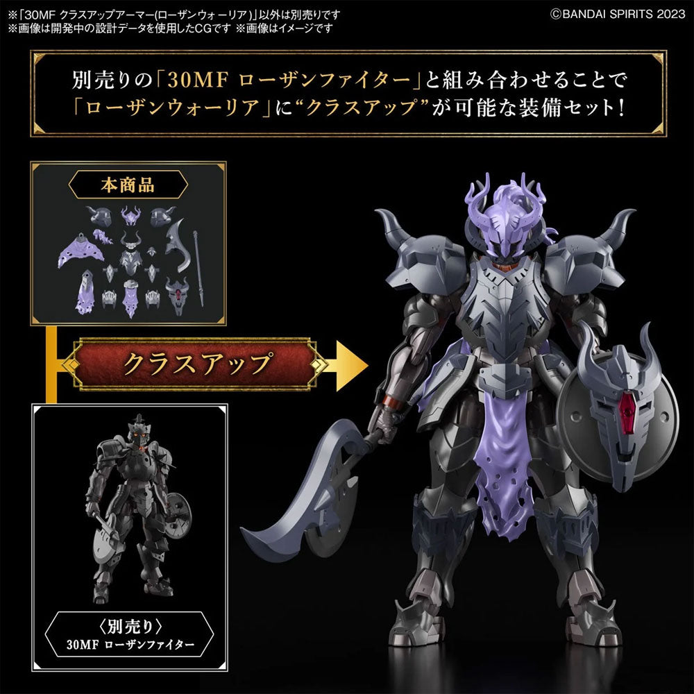 BANDAI 30MF CLASS UP ARMOR ROSAN WARRIOR