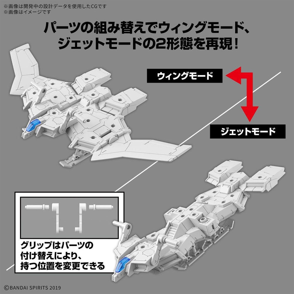 BANDAI 30MM EXTENDED ARMAMENT VEHICLE WING MOBILE VER.
