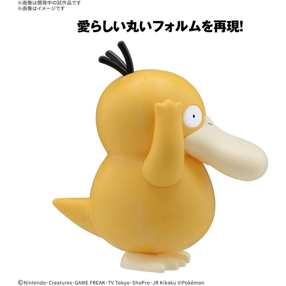 BANDAI POKEMON PLAMO 21 PSYDUCK
