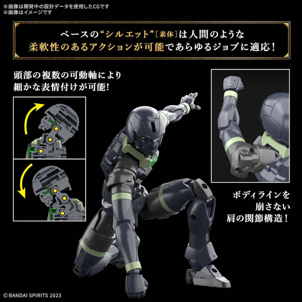 BANDAI 30MF LIBER ARCHER