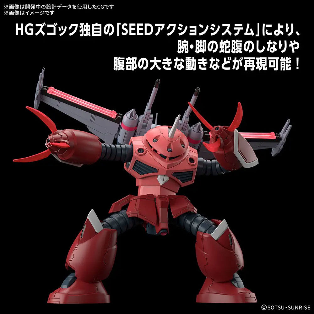 BANDAI HG Z'GOK SEED FREEDOM VER.
