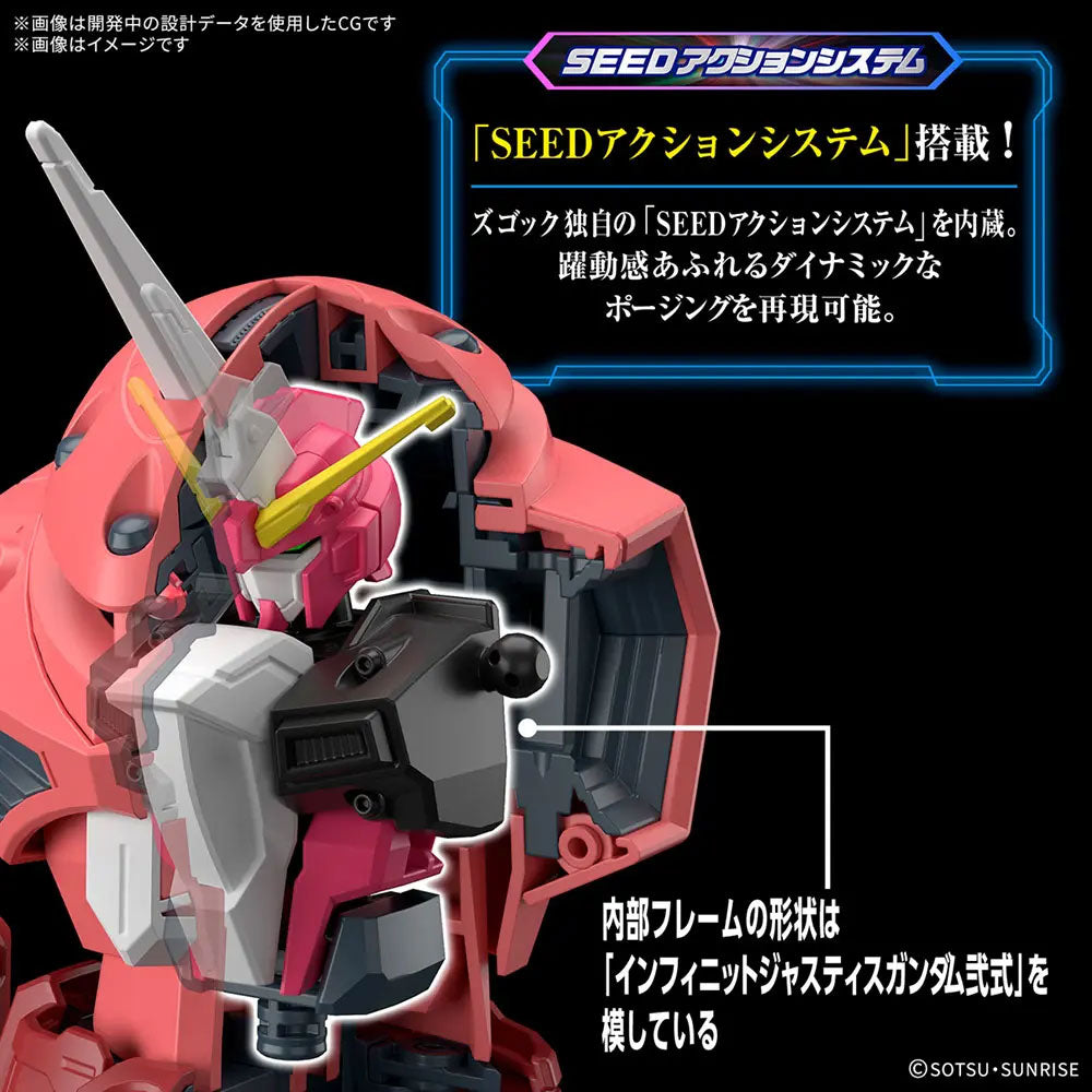 BANDAI HG Z'GOK SEED FREEDOM VER.