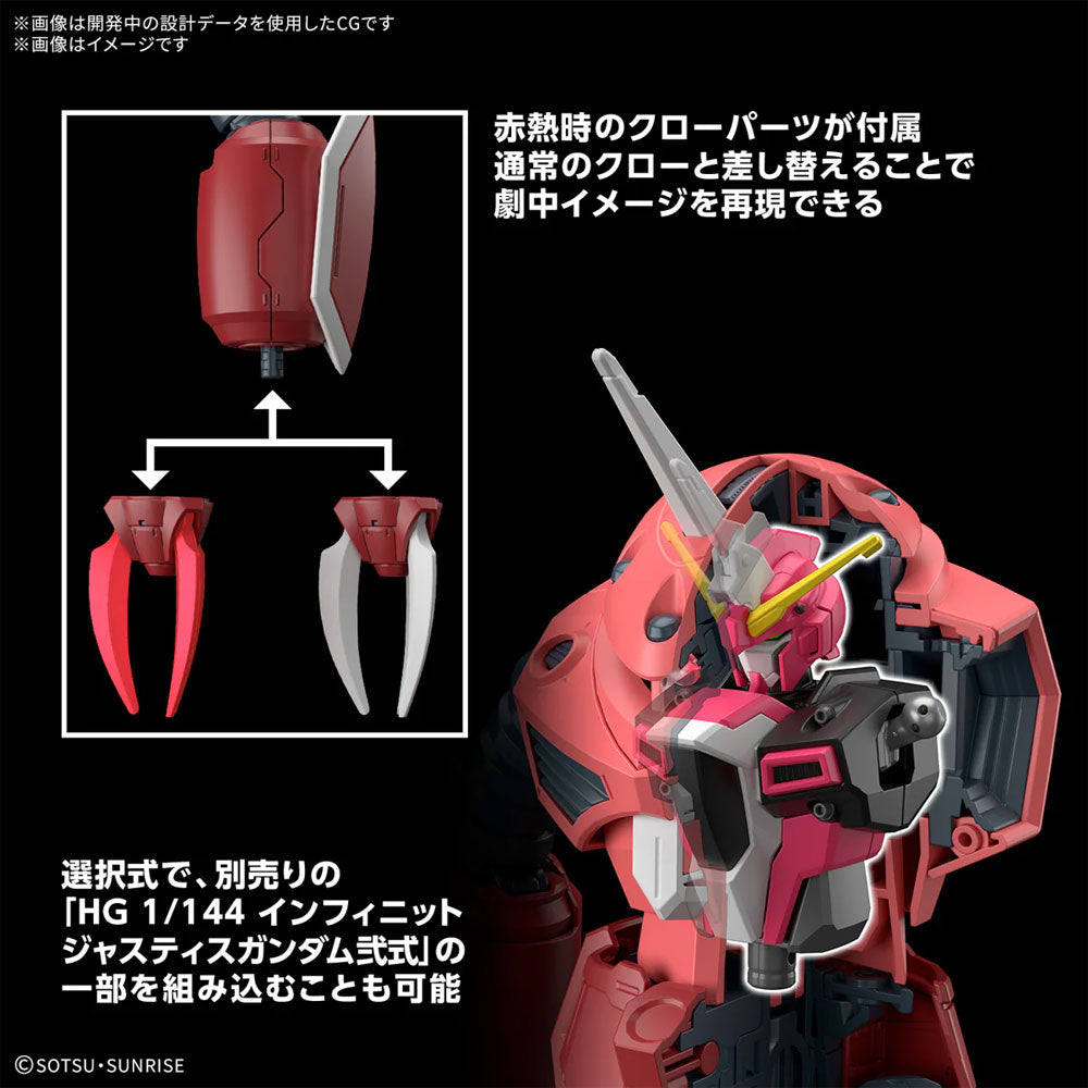 BANDAI HG Z'GOK SEED FREEDOM VER.