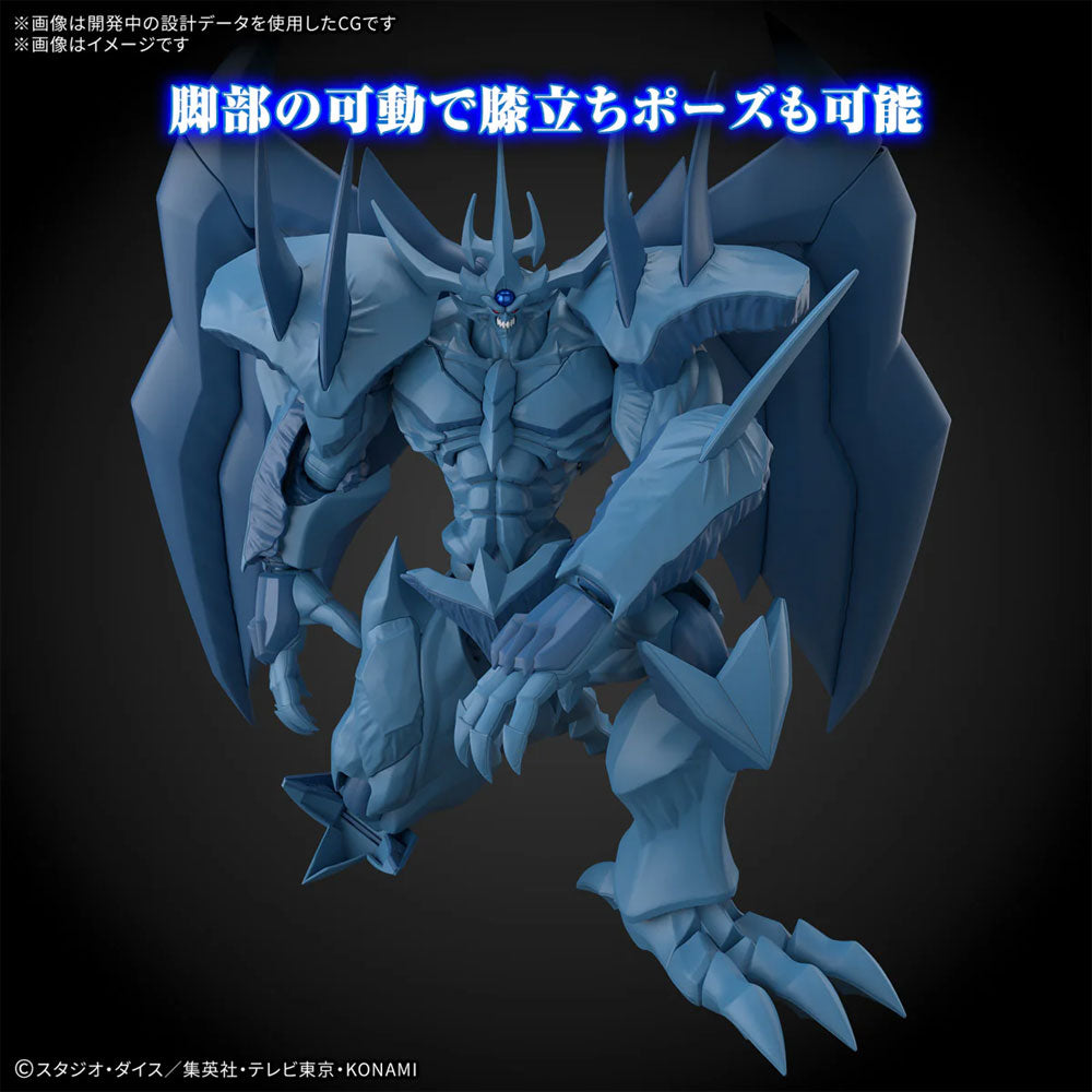BANDAI FIGURE-RISE STANDARD AMPLIFIED OBELISK THE TORMENTOR